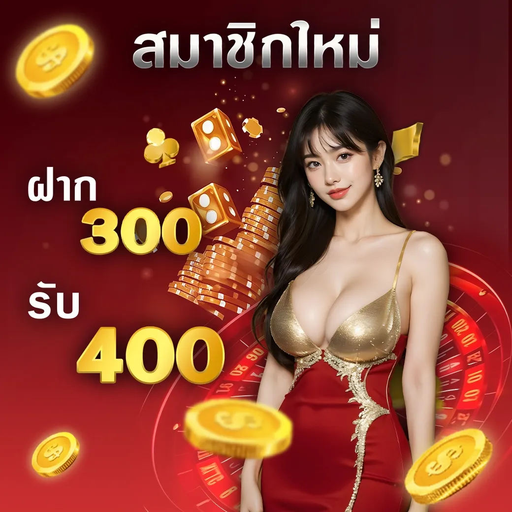 โปรโมชั่น By beo 89